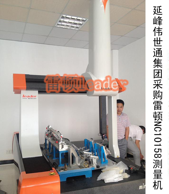 延峰偉世通集團(tuán)采購(gòu)NC10158