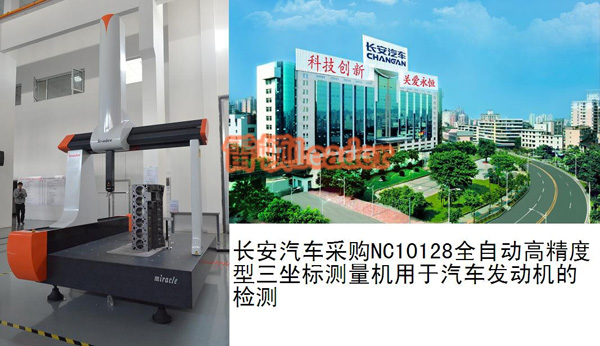 長(zhǎng)安汽車