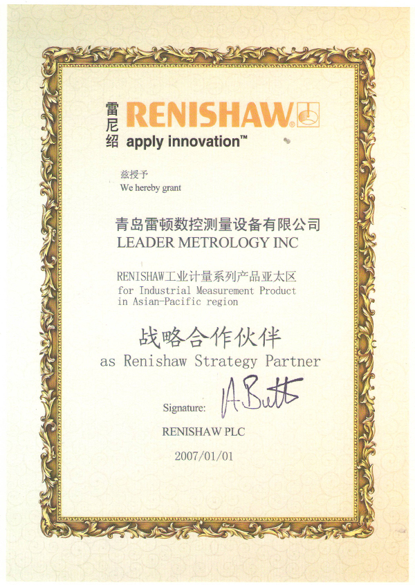 Renishaw Strategic Partnership Certificate